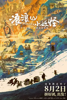 侠隐照美冥