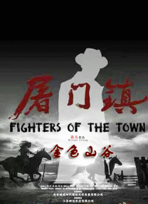 侠隐照美冥