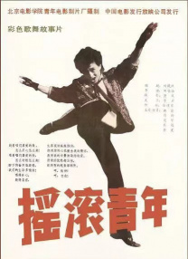 侠隐照美冥